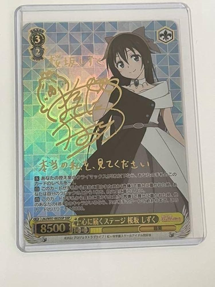 ヴァイスシュヴァルツ 沙耶 SSP 【公式通販】