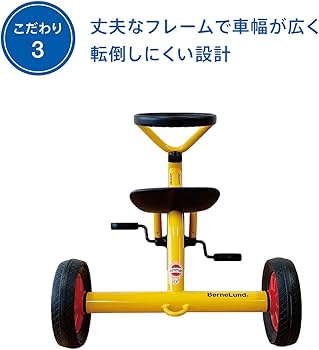 Amazon.co.jp: ボーネルンド ウィンザー ( Winther ) ペリカン三輪車