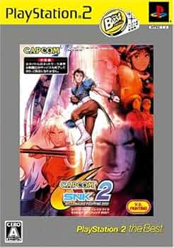 Amazon | CAPCOM VS. SNK 2 ミリオネア ファイティング 2001