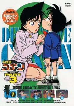 名探偵コナン テディベア 3体セット Detective Conan 名探偵コナン