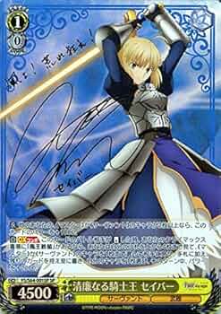 ヴァイスシュヴァルツ 騎士の風格 セイバー SP ヴァイスシュヴァルツ