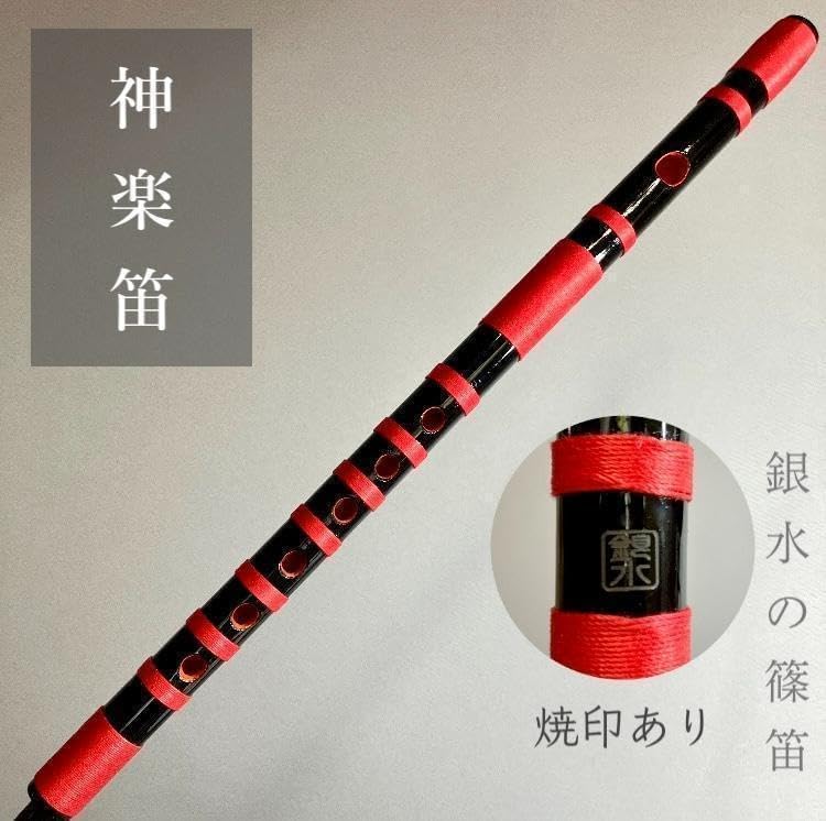 篠笛の種類・価格・ご注文 やっぱり煤竹篠笛が一番- 初心者歓迎！煤竹