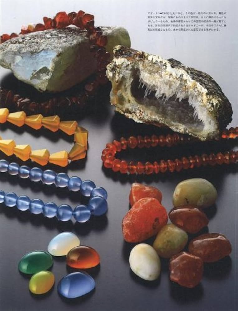 Amazon.co.jp: 天然石がわかる本: ジェムストーン天然石検定2級公式