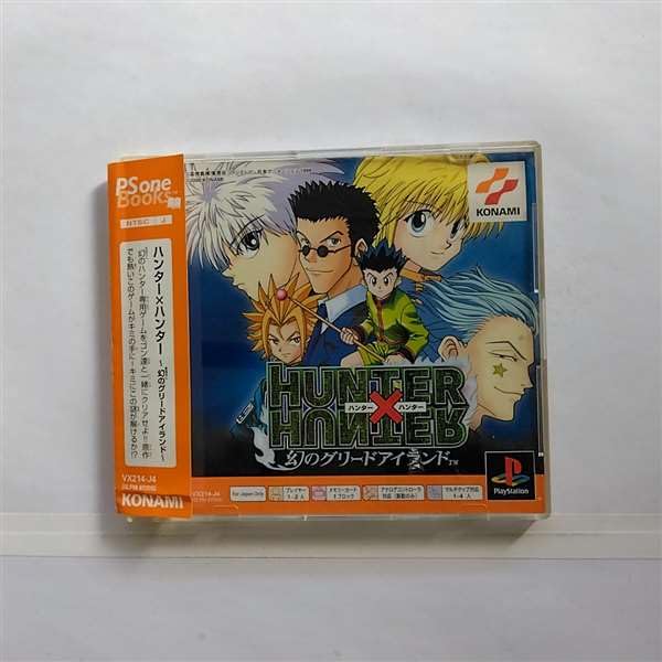 希少 店頭用 HUNTER×HUNTER 幻のグリードアイランド 販促ポスター