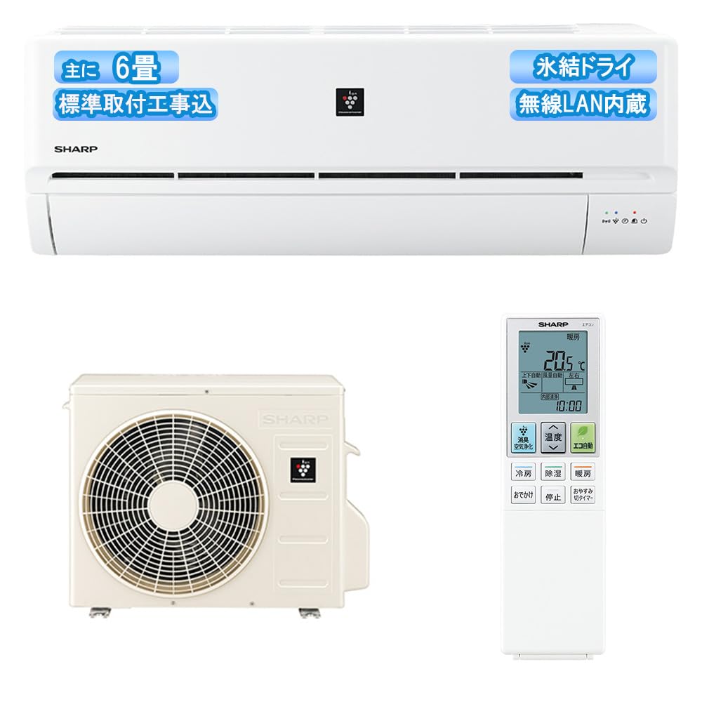 SHARP AY-H22DE6 エアコン本体 2018年製 エアコン シャープ AY-H22DE6