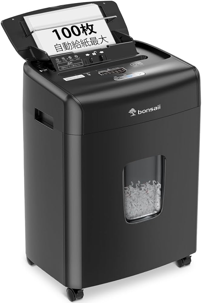 bonsaii オートフィード シュレッダー 自動細断100枚 30分連続使用