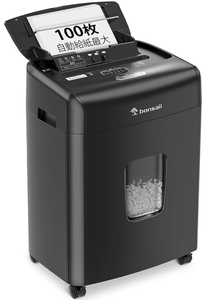 業務用⭐ オートフィードシュレッダー 大容量 安全設計 ホワイト 1418