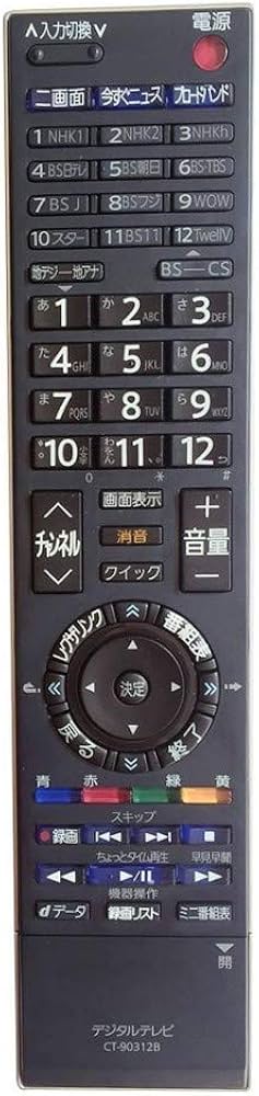Amazon.co.jp: 東芝（TOSHIBA) 液晶テレビ・純正リモコン CT-90312B