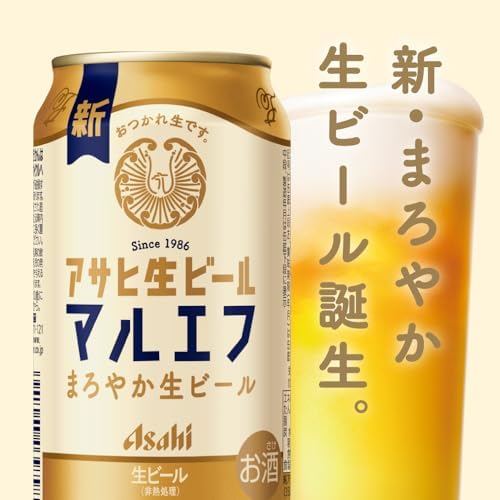 ビール 350ml 60本 マルエフ &THE BITTER-IST まとめ売り 60本 缶
