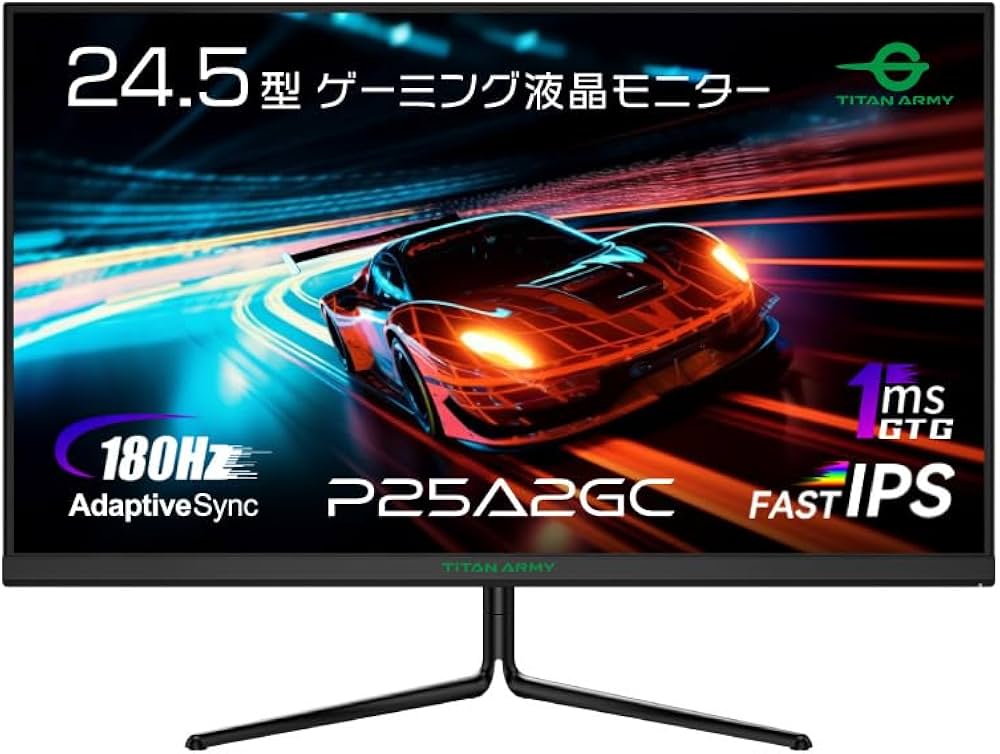 モニター 24.5インチ 144Hz FHD IPS フリッカーレス MAXZEN pcモニター