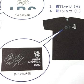 Amazon.co.jp: FC倉木麻衣FIRST MEETING 2002直筆サイン入りTシャツ紺