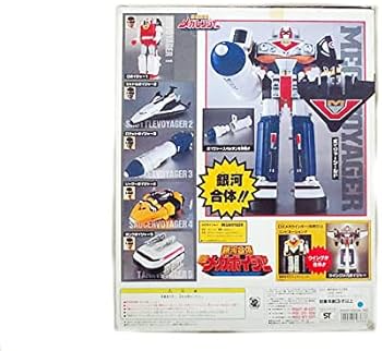 コレクション 銀河合体 DXメガボイジャー 電磁戦隊メガレンジャー レア
