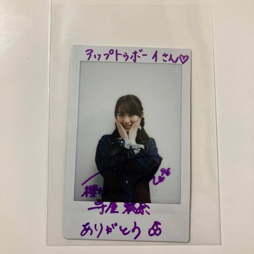 守屋麗奈直筆サイン入りチェキ