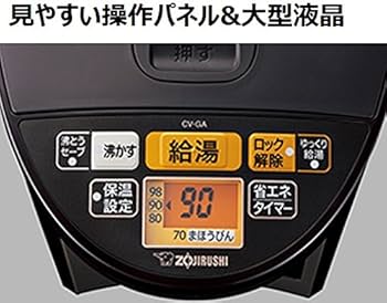 Amazon | 象印マホービン 電気ポット 4.0L ブラウン CV-GA40-TA | 象印