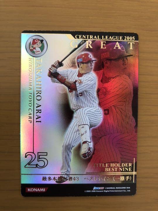 BBH ベースボールヒーローズ Amazon.co.jp: プロ野球カード BBH ベース