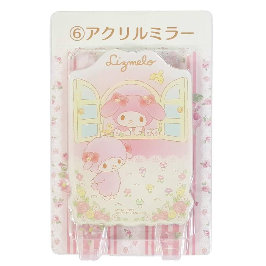 マイメロディ リズリサ リズメロくじ 第二弾 ラストワン ぬいぐるみ