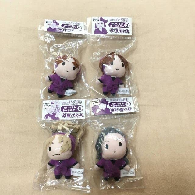 希少品】忍たま乱太郎 ぬいぐるみキーホルダー 33個セット 希少品】忍