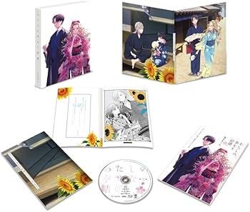 Amazon.co.jp: 【Amazon.co.jp限定】わたしの幸せな結婚 全巻購入