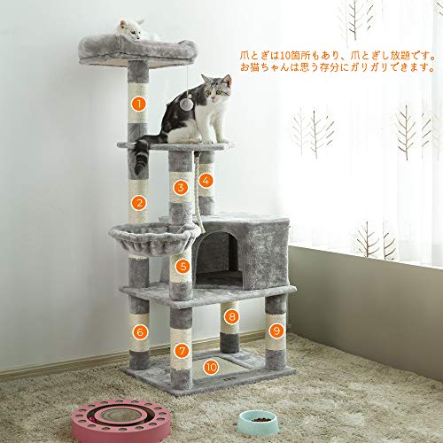 Feandrea キャットタワー 大型猫用 安定感 コンパクト 巨大猫ハウス 耐