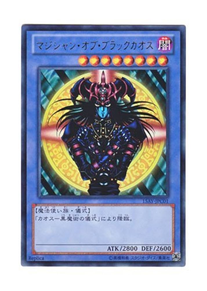 PSA4】遊戯王 黒魔道士 1000枚限定 懸賞 中国語 ブラックマジシャン