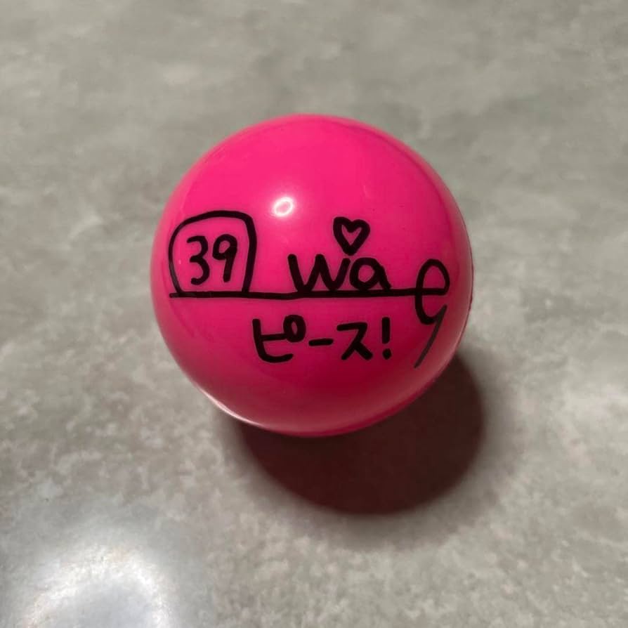 SnowMan 佐久間大介くん サインボール