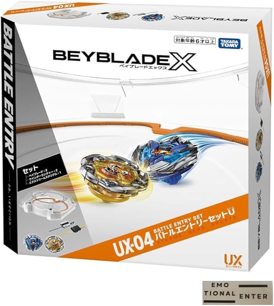 ベイブレードX まとめ売り4つセット ベイブレードx 4点まとめ売り