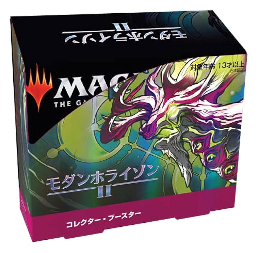 mtg モダンホライゾン2 ドラフトブースター1BOX 日本語版 モダン