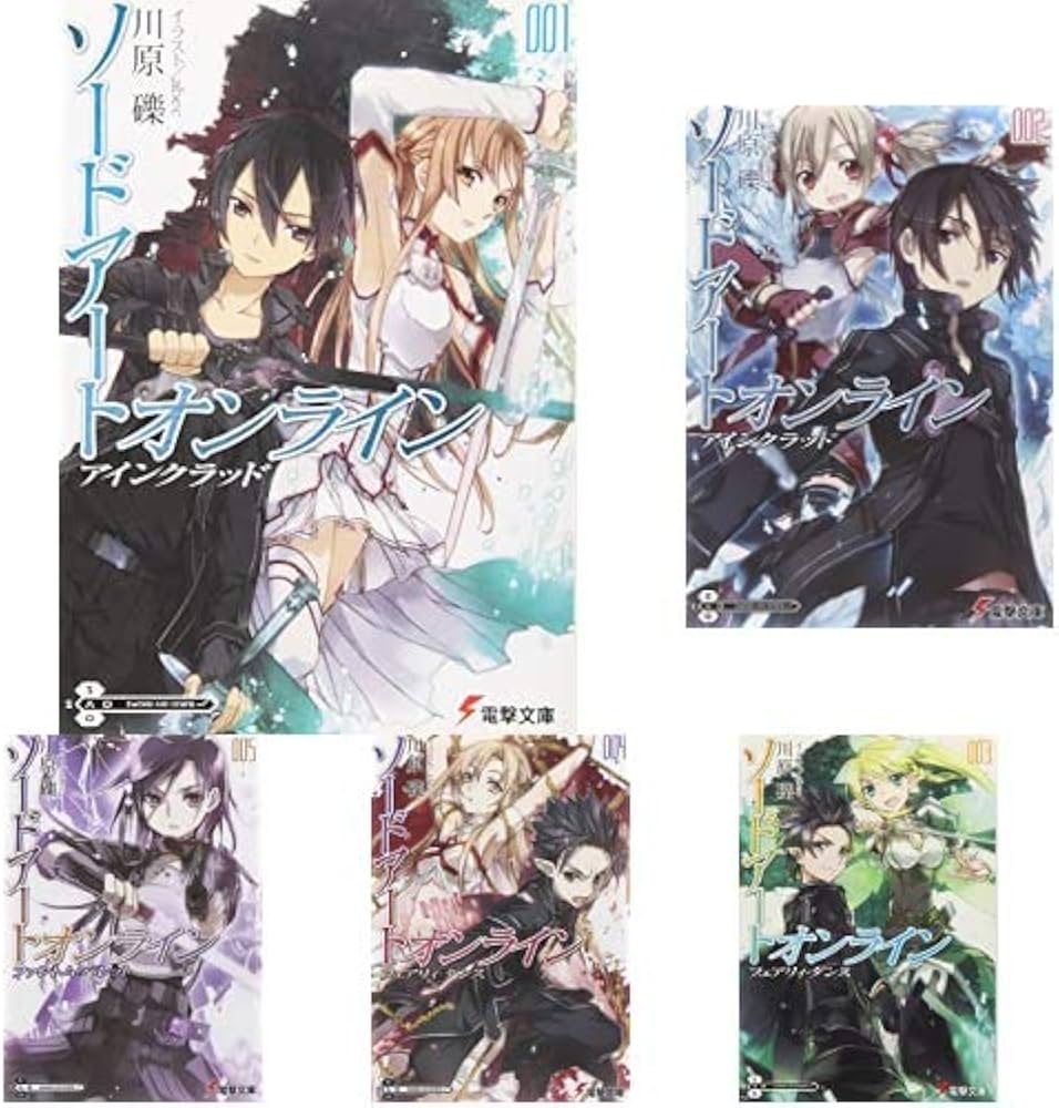 新品並 ソードアートオンライン 漫画 全巻セット sao