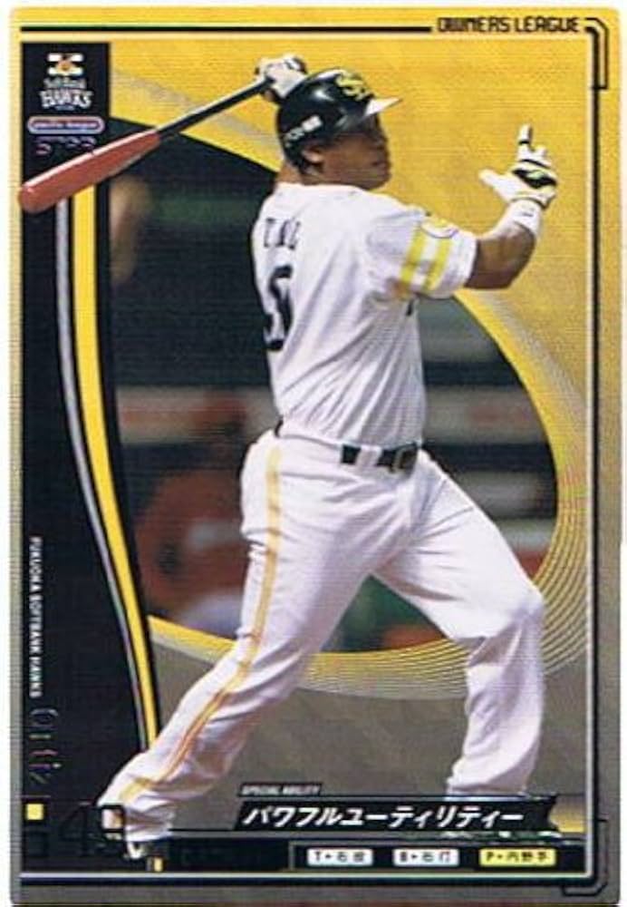 Amazon.co.jp: 【プロ野球オーナーズリーグ】オーティズ 福岡