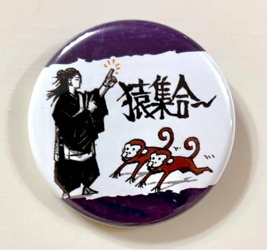 希少】呪術廻戦 システムサービス プライズ缶バッチ 夏油傑 3点セット