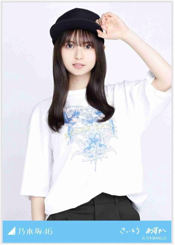 乃木坂46 齋藤飛鳥 乃木コレ 君に叱られた スーパーレア SR 乃木坂46