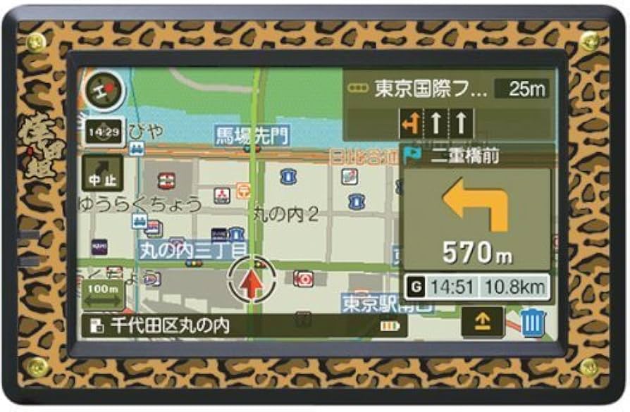 倖田來未MAPLUS KODA KUMI Driving Navi