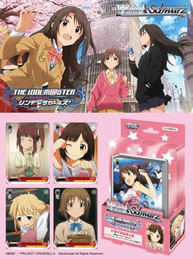 Amazon.co.jp: ヴァイスシュヴァルツ トライアルデッキ アイドル