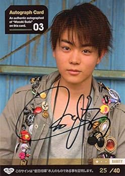 菅田将暉 直筆サイン入りポスター グッズ】菅田将暉 直筆サイン入り