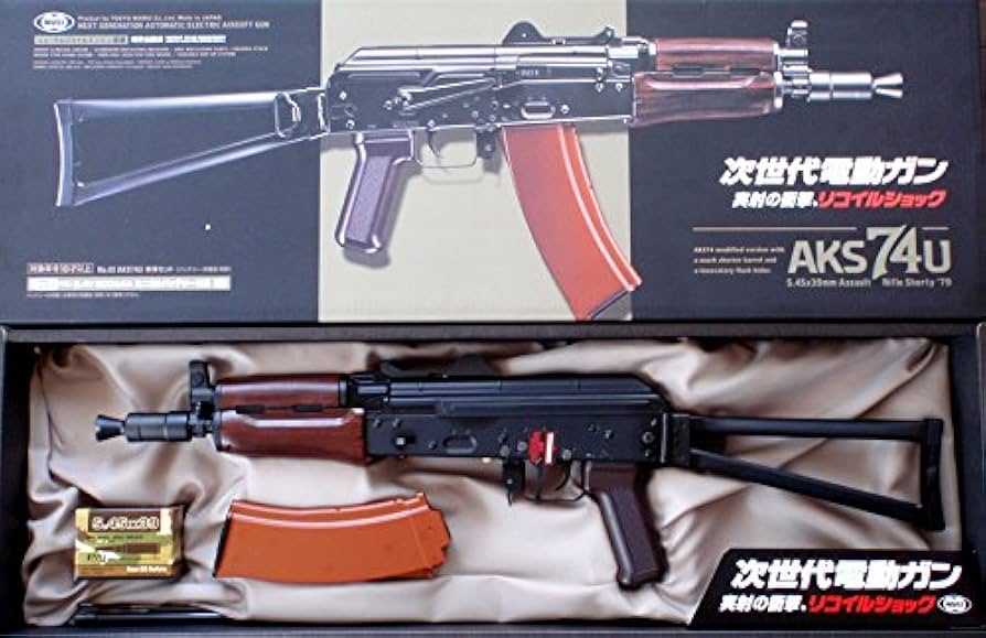Amazon | 【BIO BB弾1500発付】 東京マルイ AKS74U クリンコフ 次世代