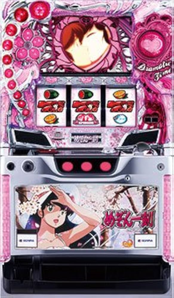 めぞん一刻スロット機^_^