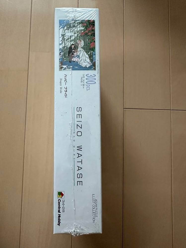 わたせせいぞう パズル ハッピーブライド300 Amazon.co.jp
