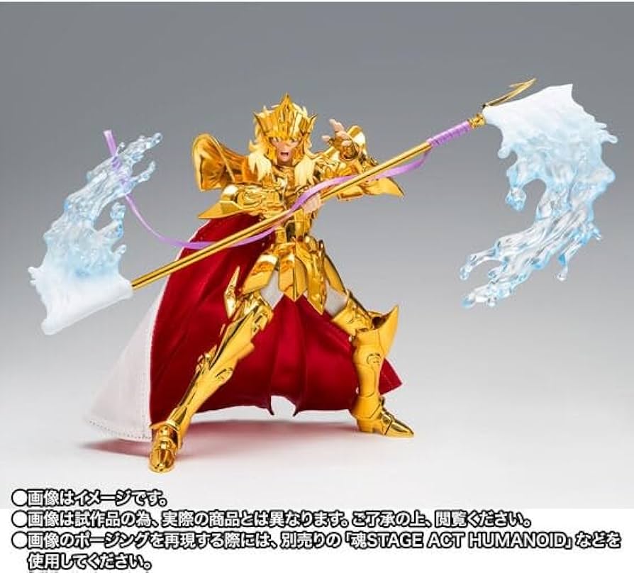 Amazon.co.jp: 聖闘士聖衣神話EX 海皇ポセイドン ORIGINAL COLOR