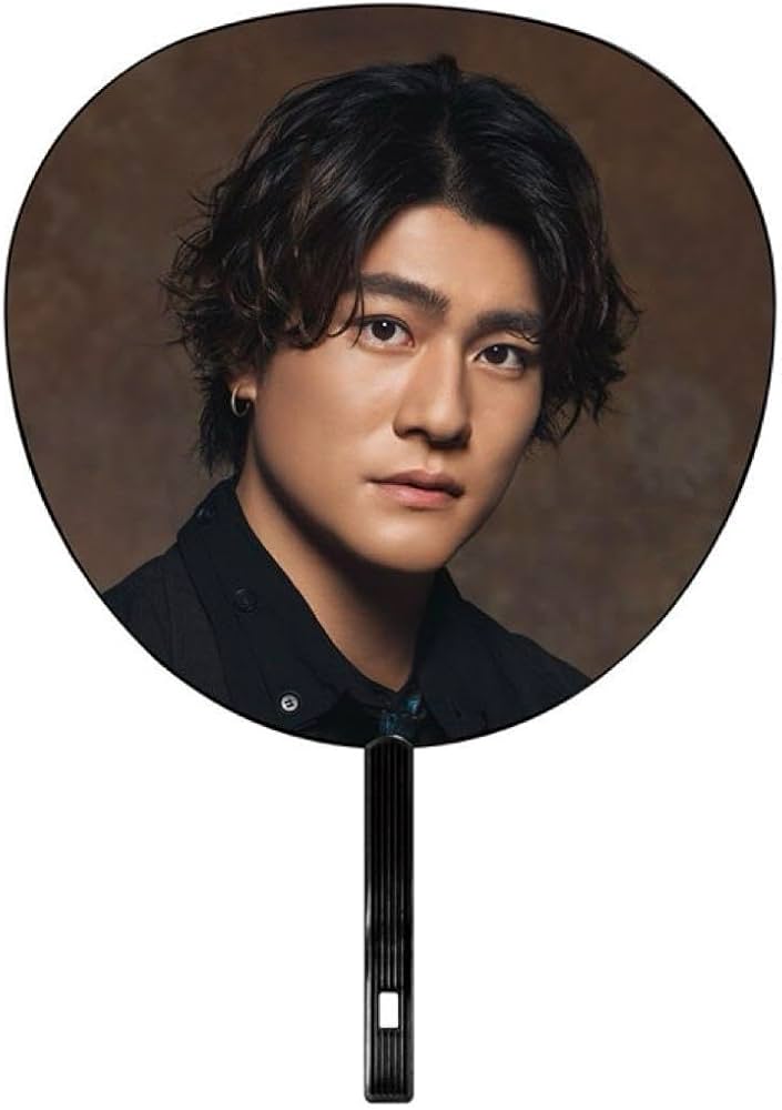 森本慎太郎 うちわ