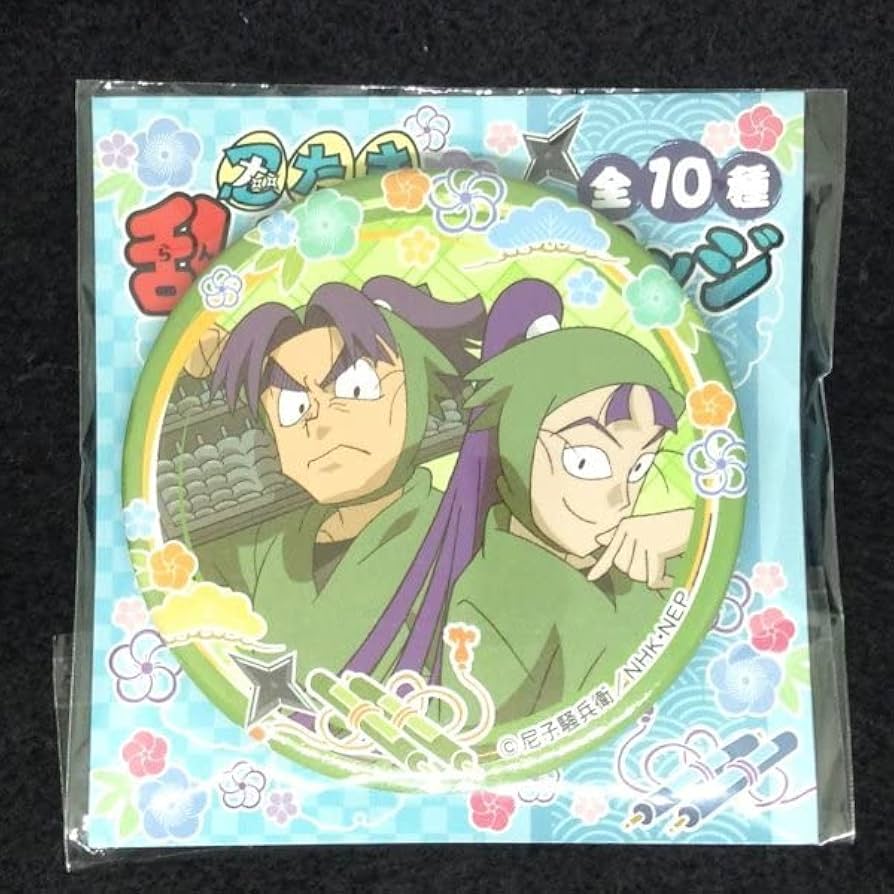 Amazon.co.jp: 忍たま乱太郎 缶バッジ 忍術学園 六年生 潮江文次郎