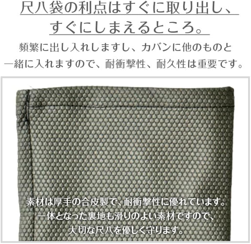 尺八 一尺八寸(約54cm)本体 在銘(香堂) 竹製 収納袋 尺八 一尺八寸(約