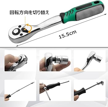 Amazon | PPRROFORCE ソケットレンチセット ラチェットレンチ 差込角