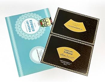 Amazon.co.jp: 交通系ICカード nagasaki nimoca 発売記念限定カード