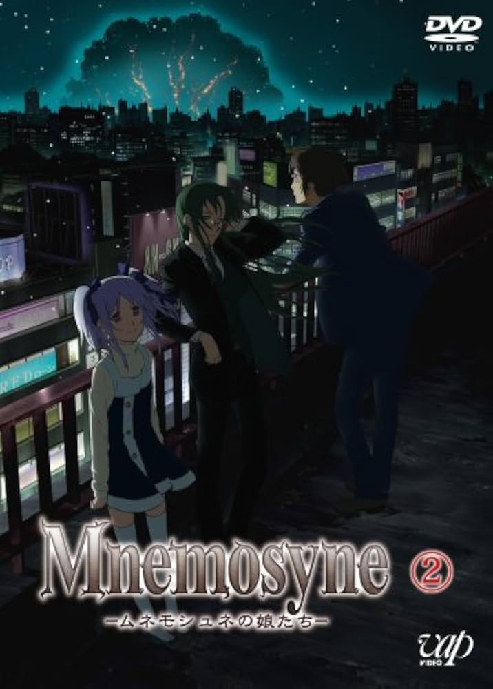 Mnemosyne-ムネモシュネの娘たち- B2ポスター 【公式通販】