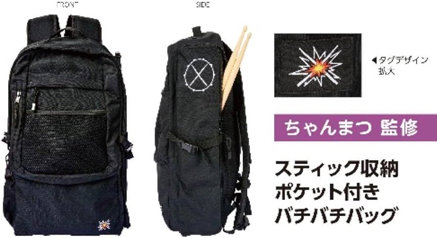 新品Official髭男dismちゃんまつ監修スティック収納バチバチバッグ