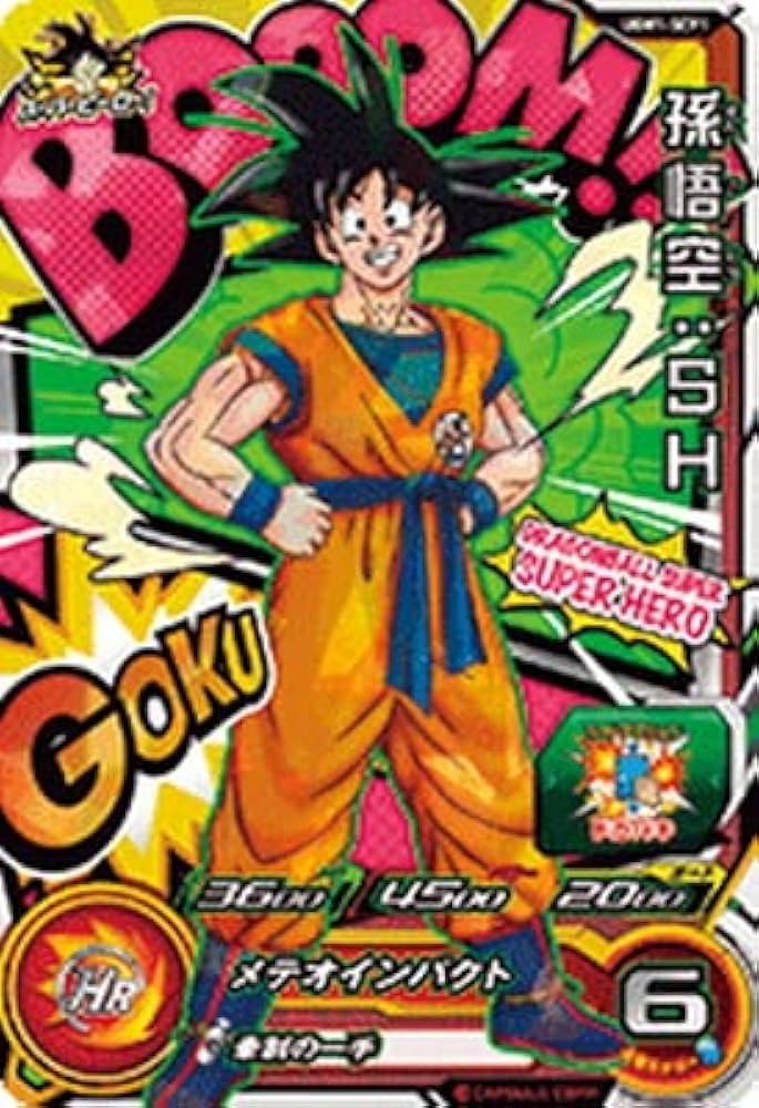 ドラゴンボールヒーローズ コロ助 Amazon.co.jp: スーパー