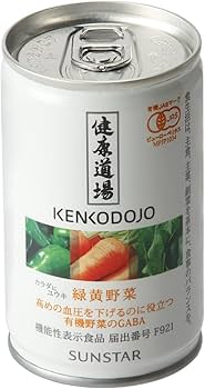 Amazon.co.jp: 【機能性表示食品】サンスター健康道場 緑黄野菜160g×24