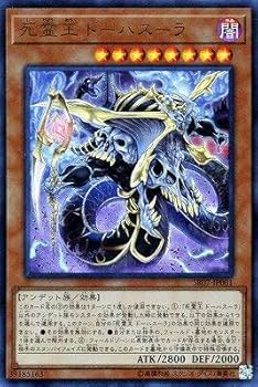 Amazon.co.jp: 遊戯王/第10期/ストラクチャーデッキR－アンデット