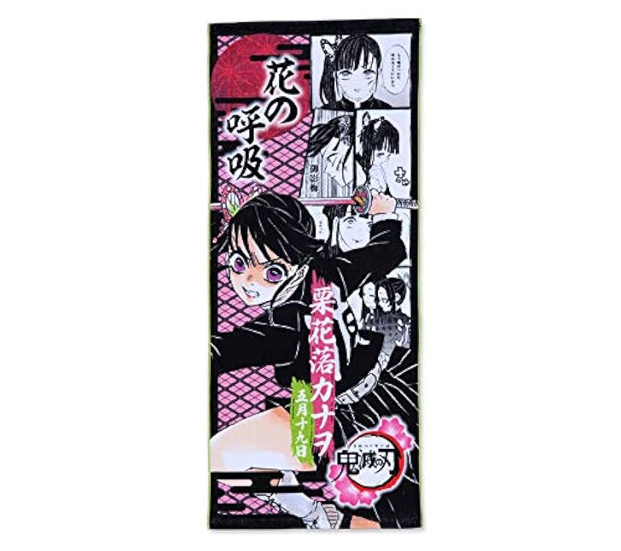 鬼滅の刃 フルカラーフェイスタオル 18点 鬼滅の刃 フルカラーフェイス