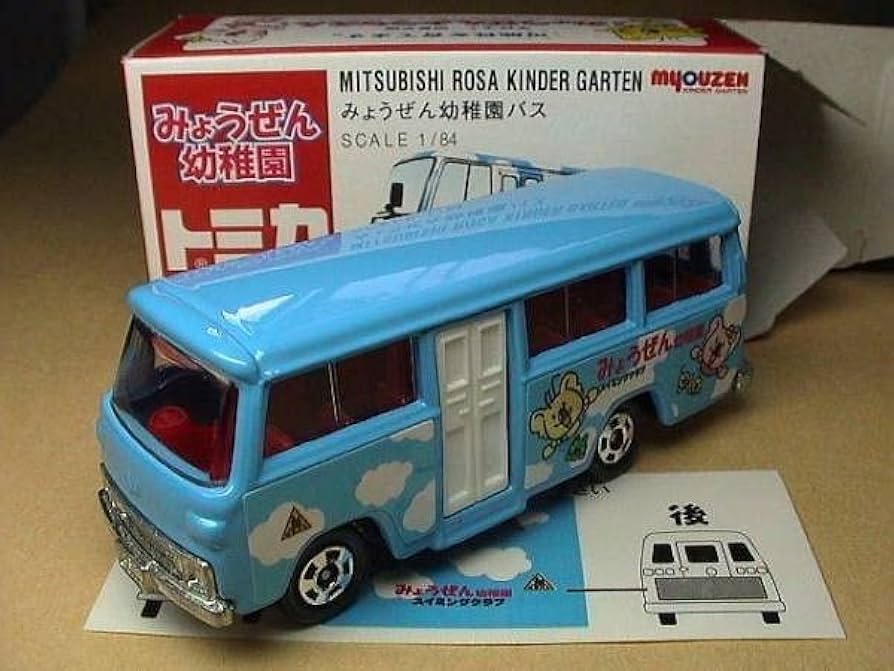 トミカ みょうぜん幼稚園バス